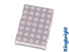 Afficheur 50mm a Matrice - 5 x 7 Points - Anode Commune - Vert